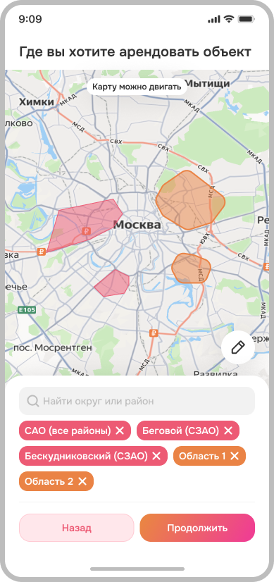 Поиск коммерческих помещений на карте AllStreets